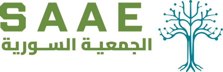 SAAE — الجمعية السورية للذكاء الاصطناعي وريادة الأعمال