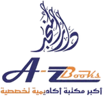 A-Z Books
